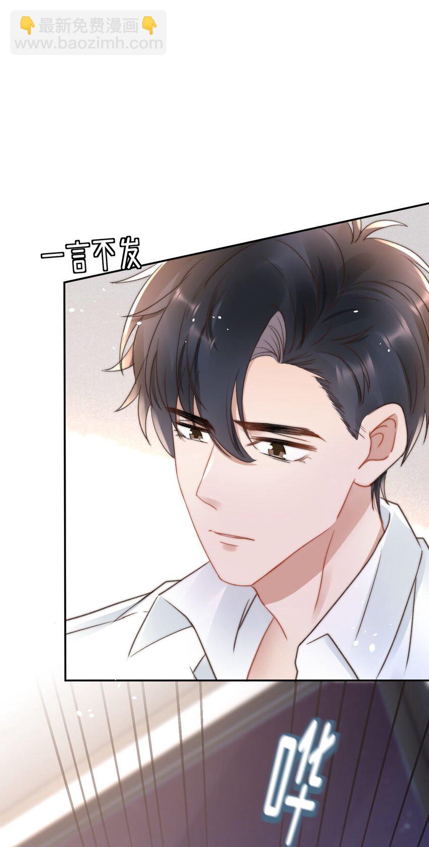 050 发泄-第50话