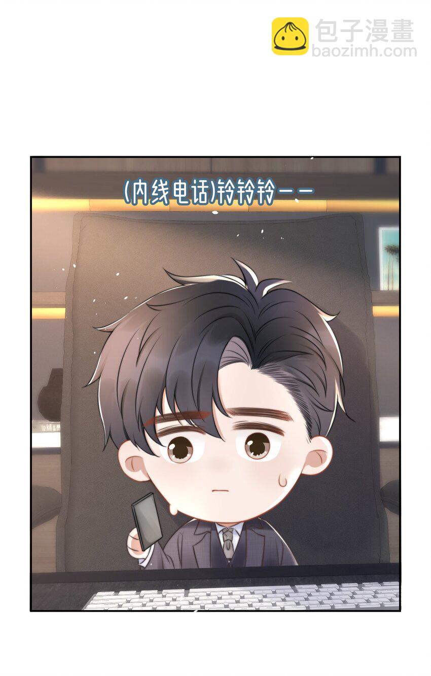 052 我想对你好(1/2)-第52话
