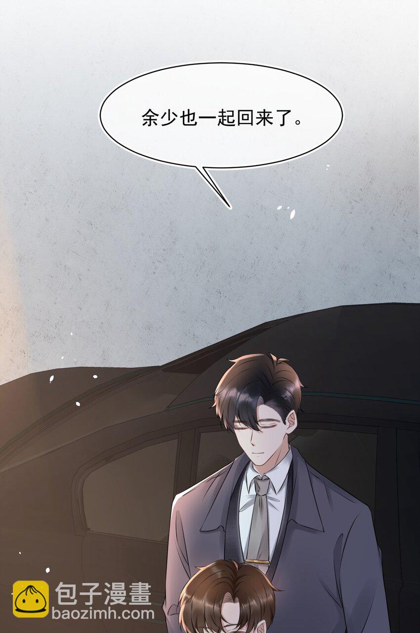 054 家的感觉(1/2)-第54话