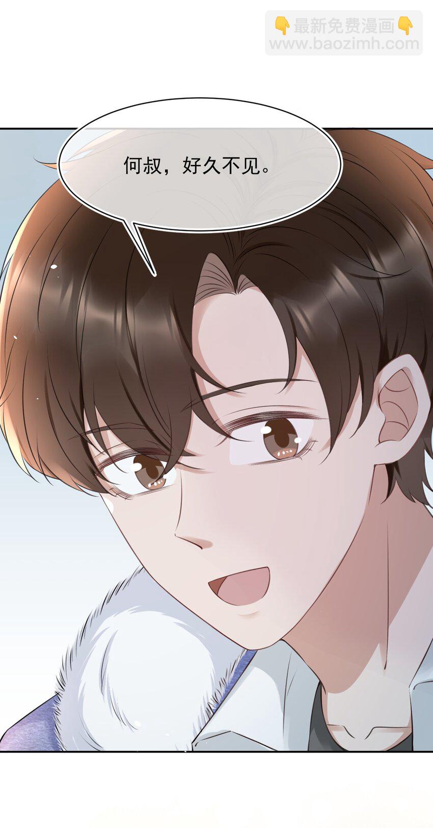 054 家的感觉(1/2)-第54话