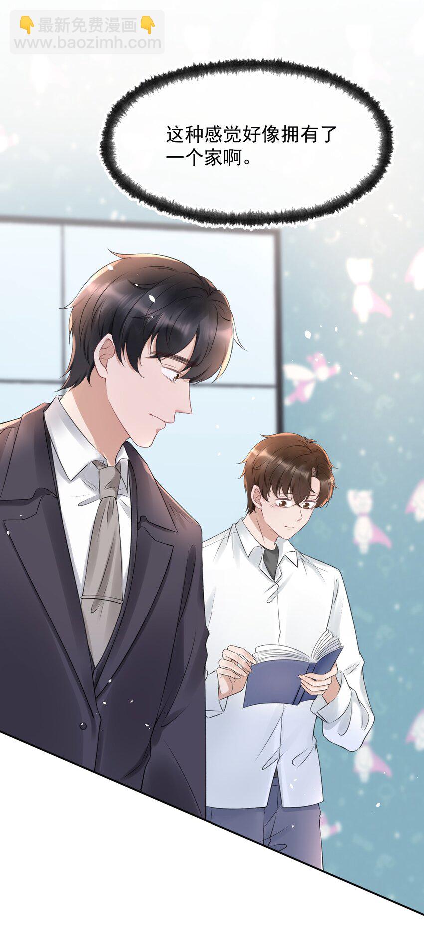 054 家的感觉(1/2)-第54话