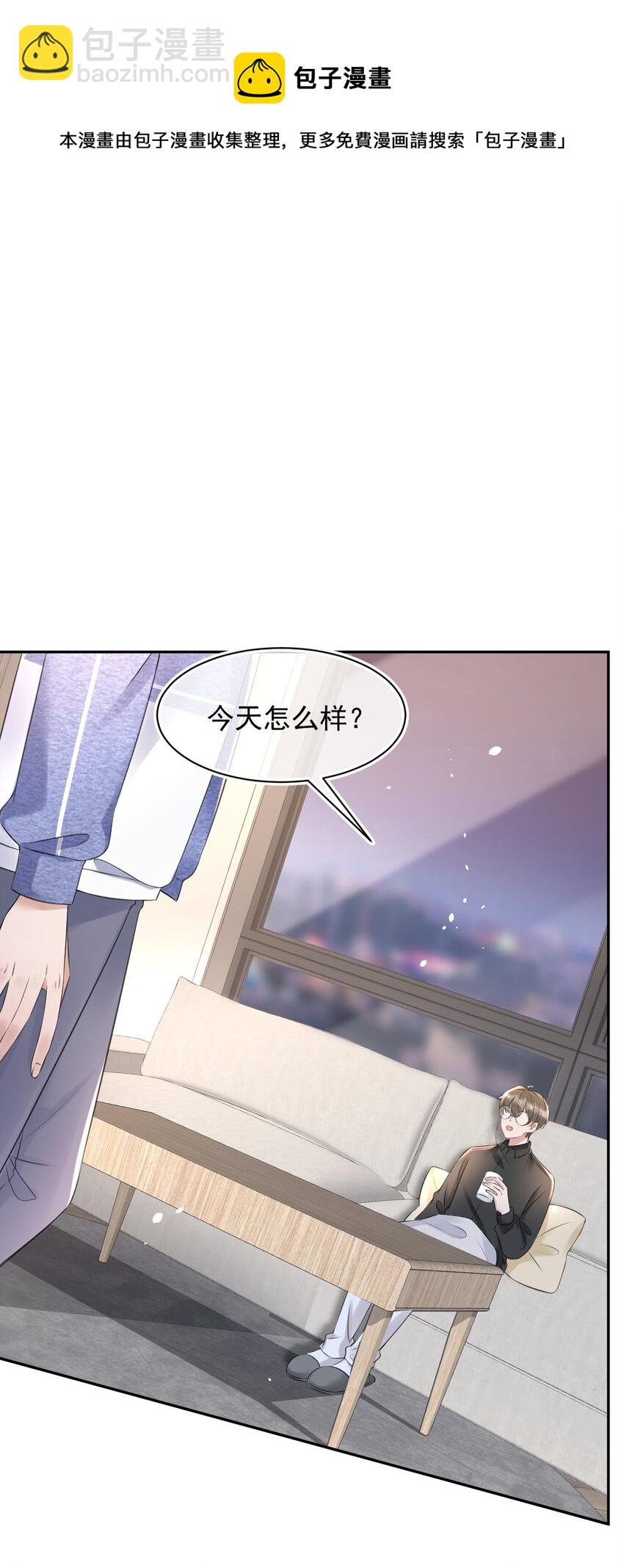 054 家的感觉(1/2)-第54话