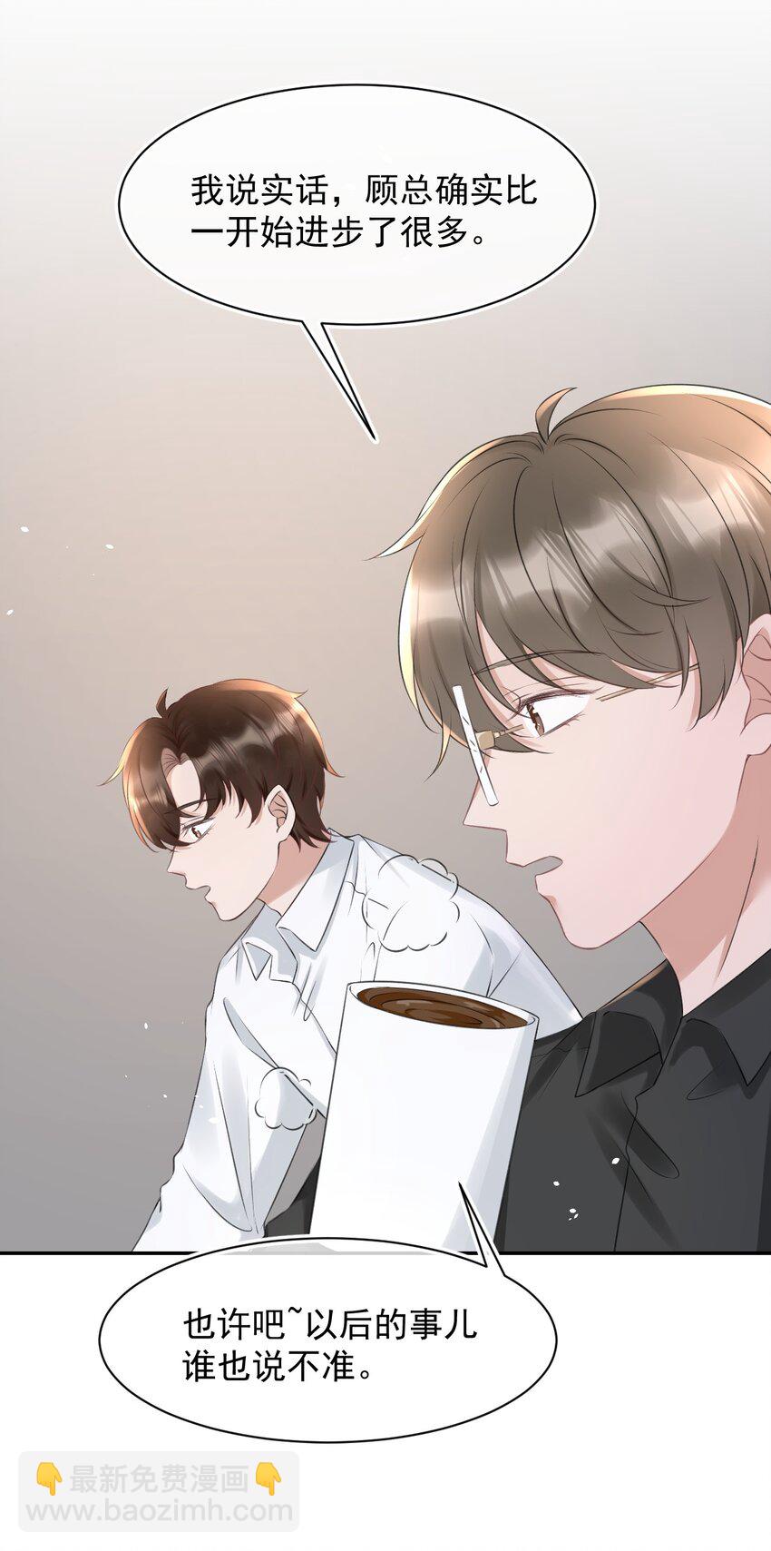 054 家的感觉(1/2)-第54话