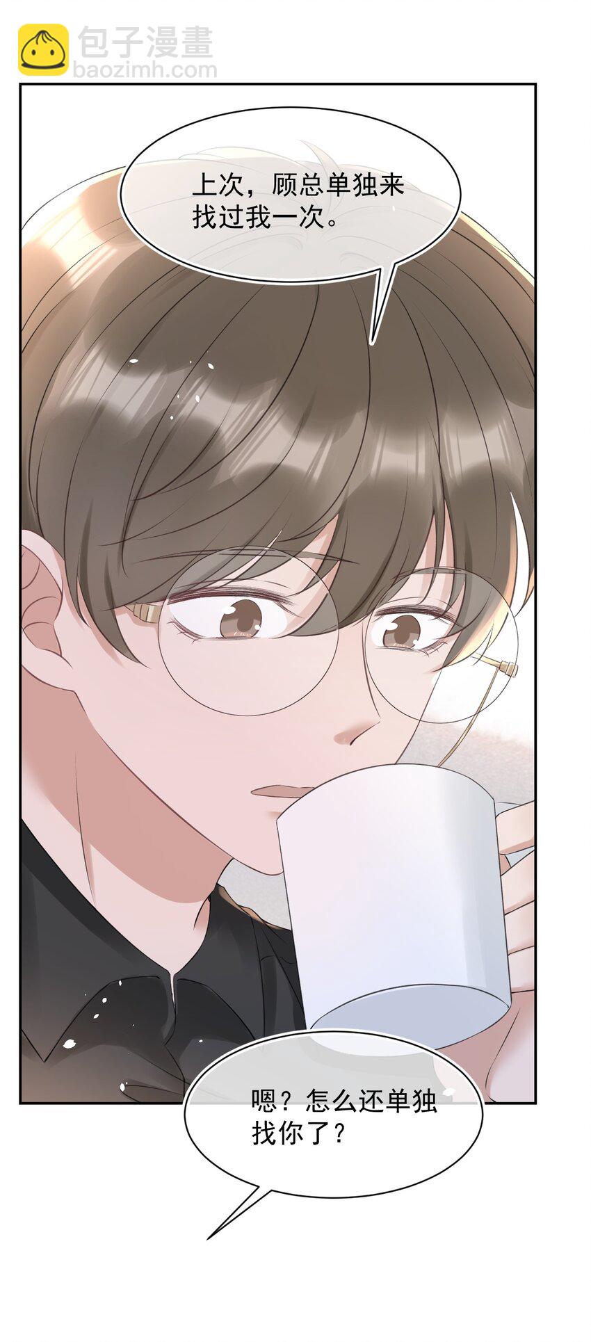 054 家的感觉(1/2)-第54话