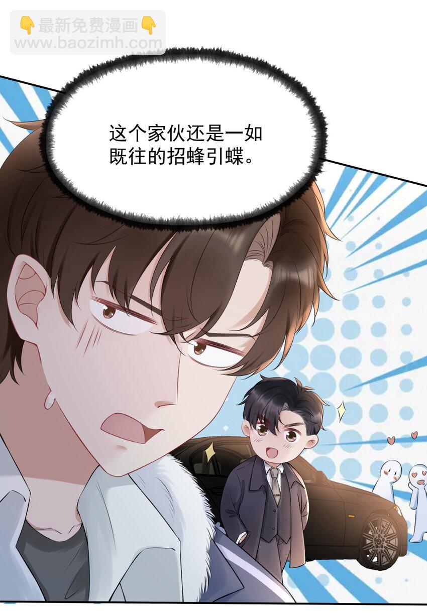 054 家的感觉(1/2)-第54话