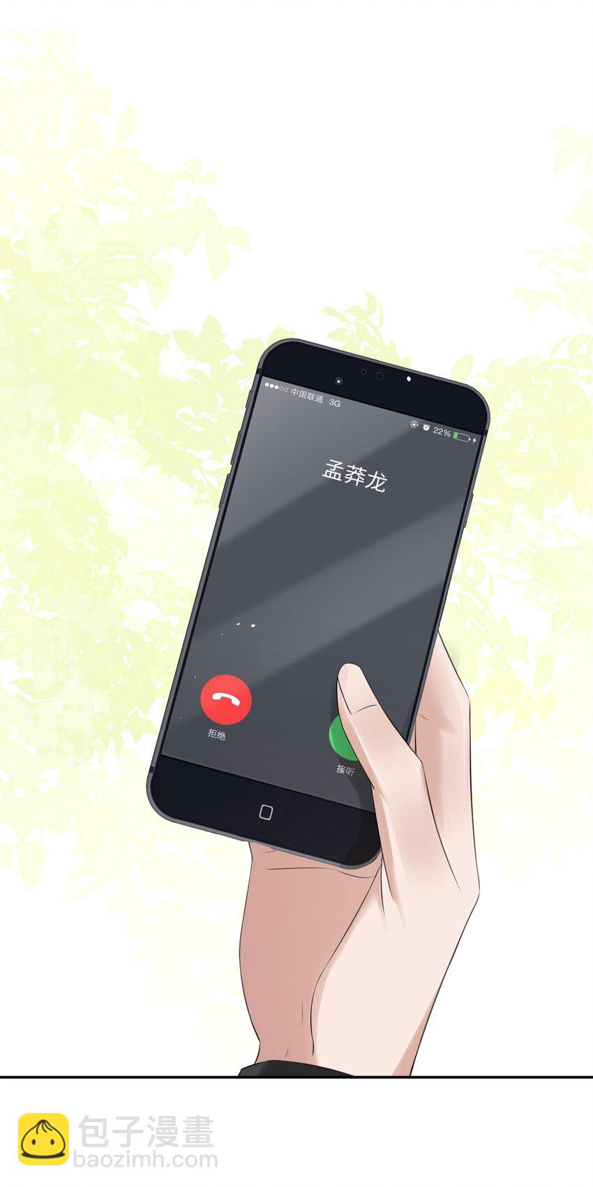 054 家的感觉(1/2)-第54话