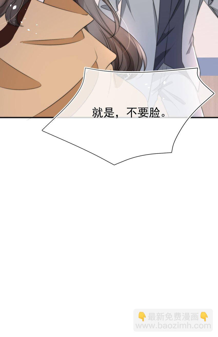 056 只要他没事就好(1/2)-第56话