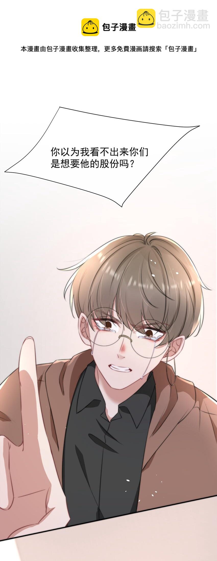 056 只要他没事就好(1/2)-第56话
