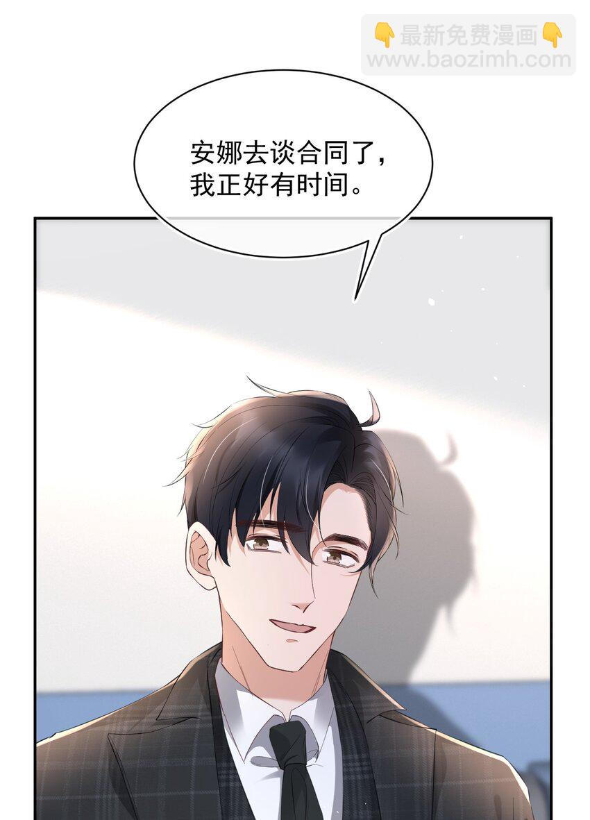 058 陪你过年(1/2)-第58话