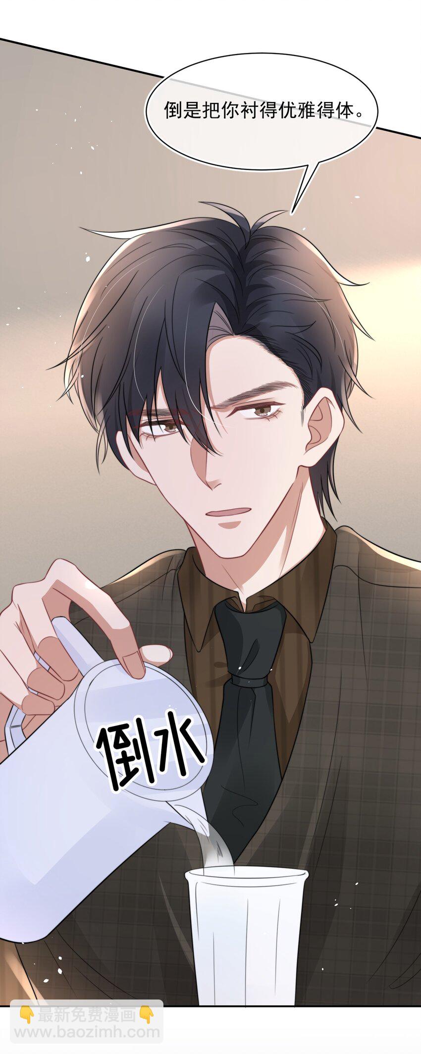 060 剑拔弩张的两个人(1/2)-第60话