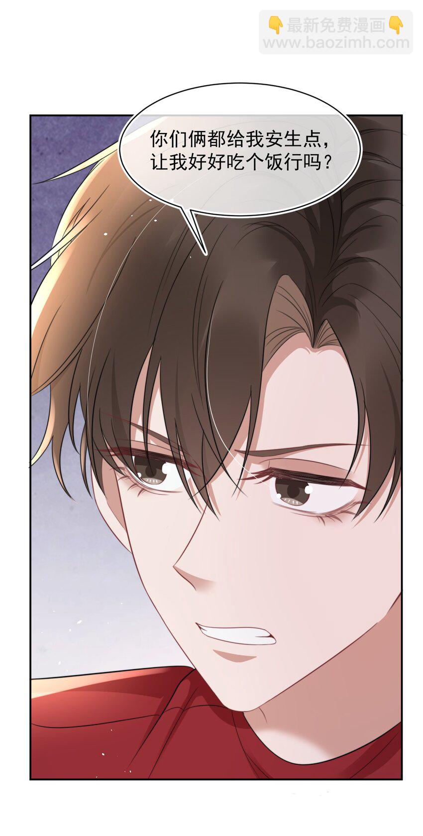 060 剑拔弩张的两个人(1/2)-第60话
