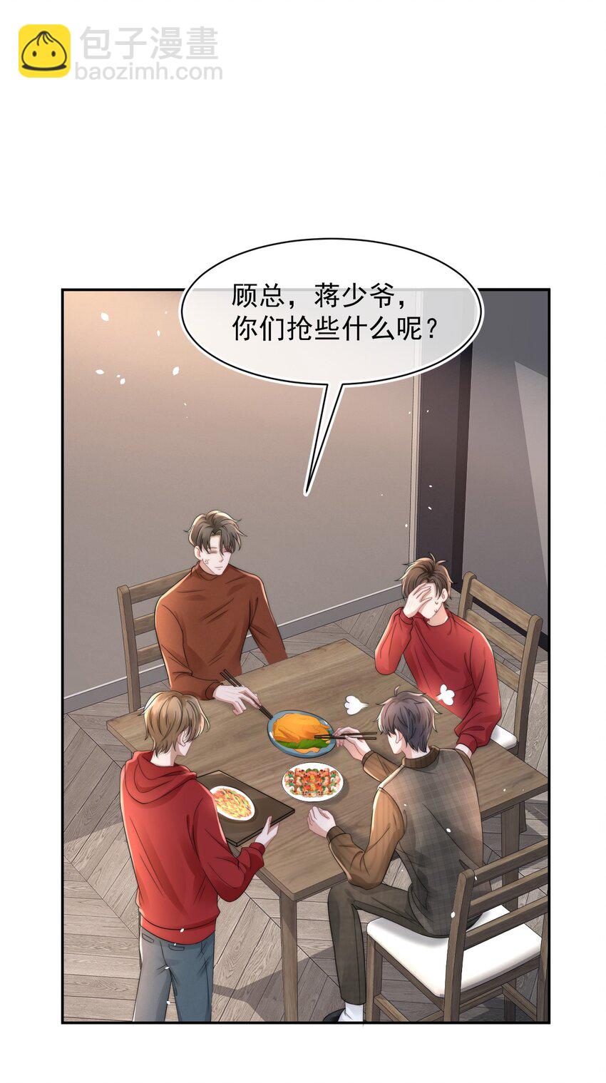 060 剑拔弩张的两个人(1/2)-第60话
