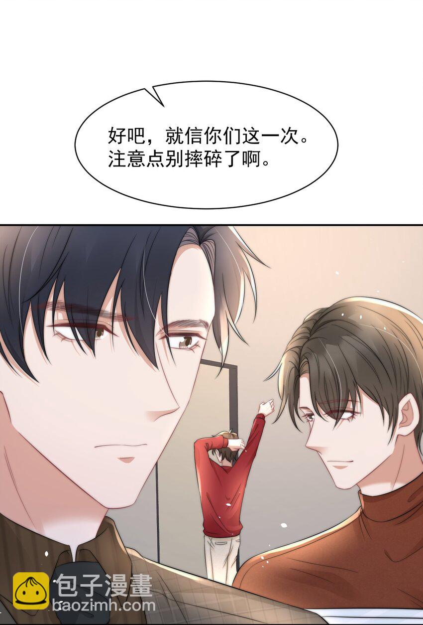 060 剑拔弩张的两个人(1/2)-第60话