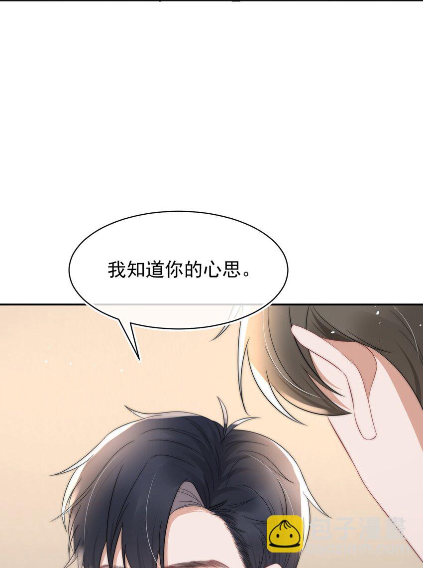 060 剑拔弩张的两个人(1/2)-第60话