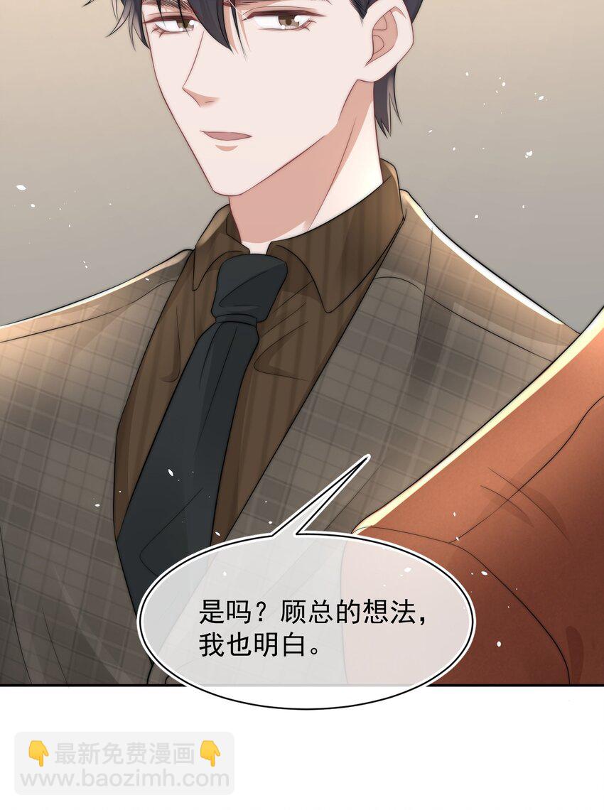 060 剑拔弩张的两个人(1/2)-第60话