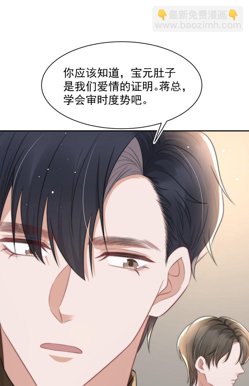 060 剑拔弩张的两个人(1/2)-第60话