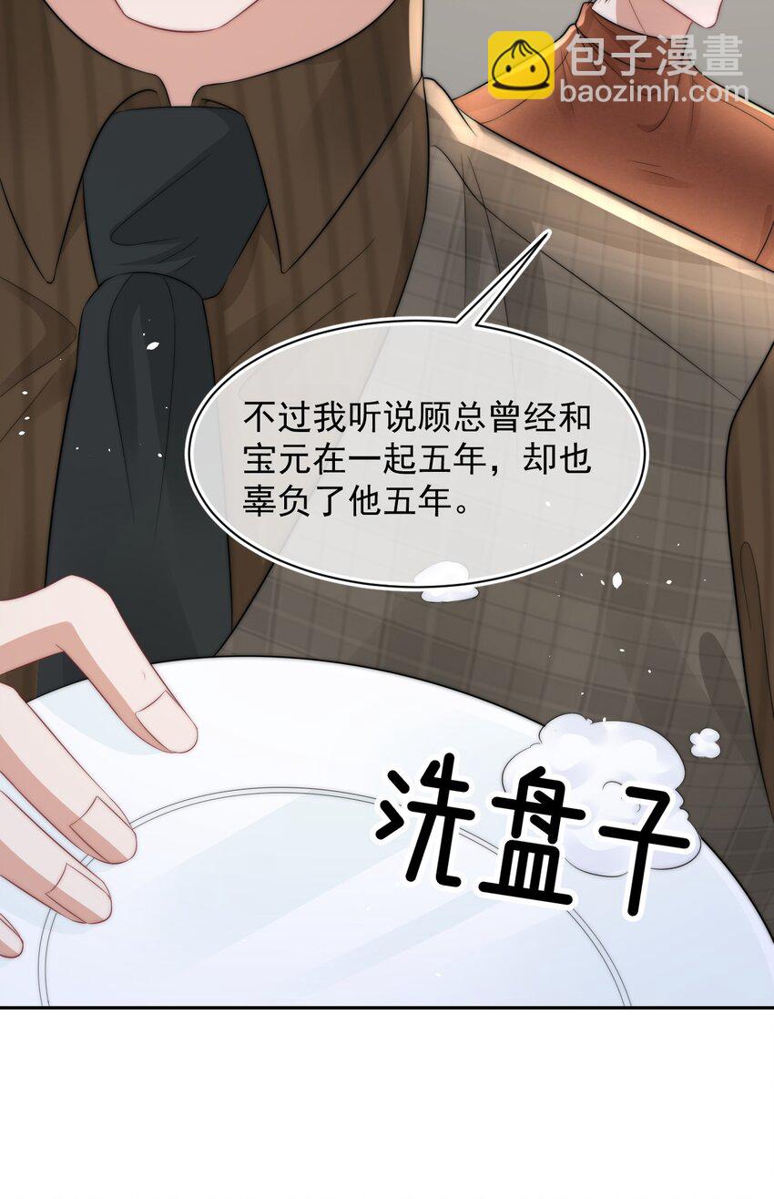 060 剑拔弩张的两个人(1/2)-第60话