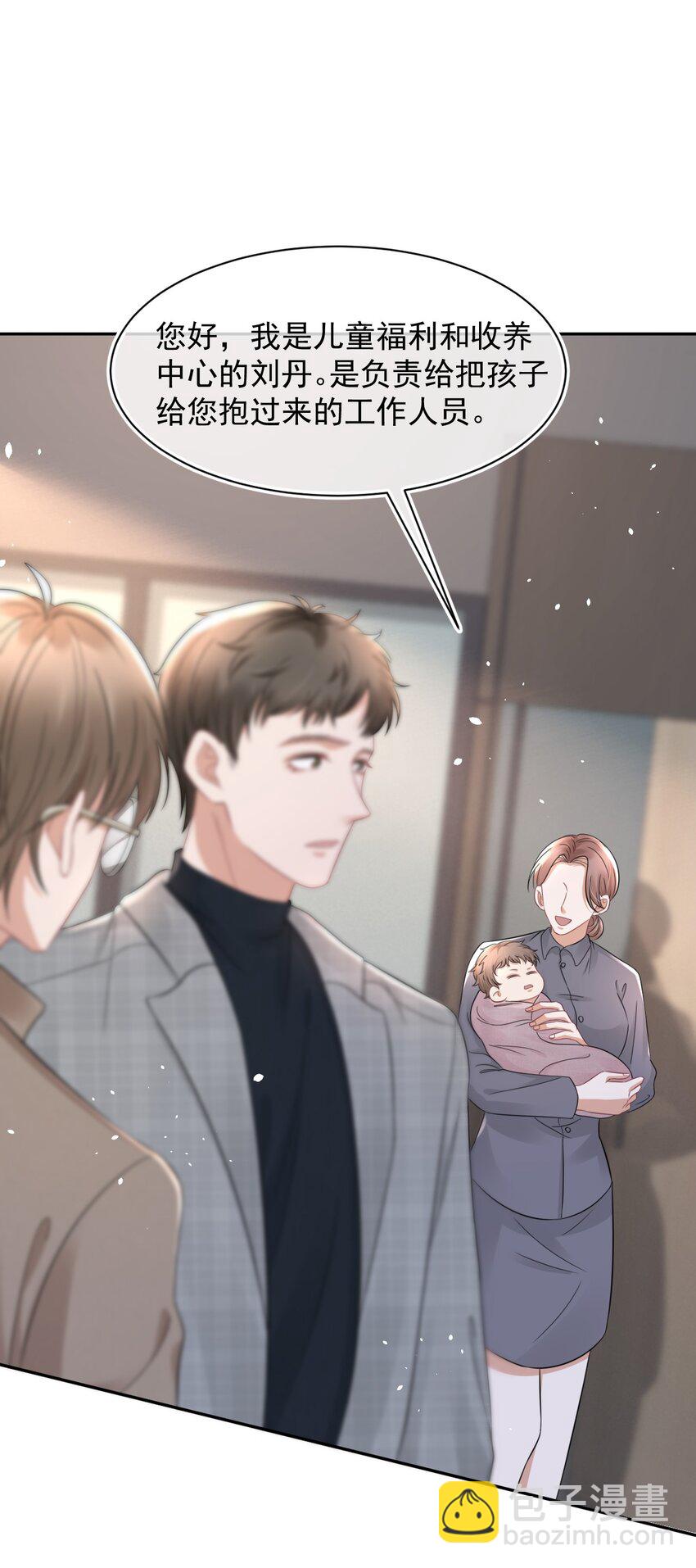 060 剑拔弩张的两个人(1/2)-第60话
