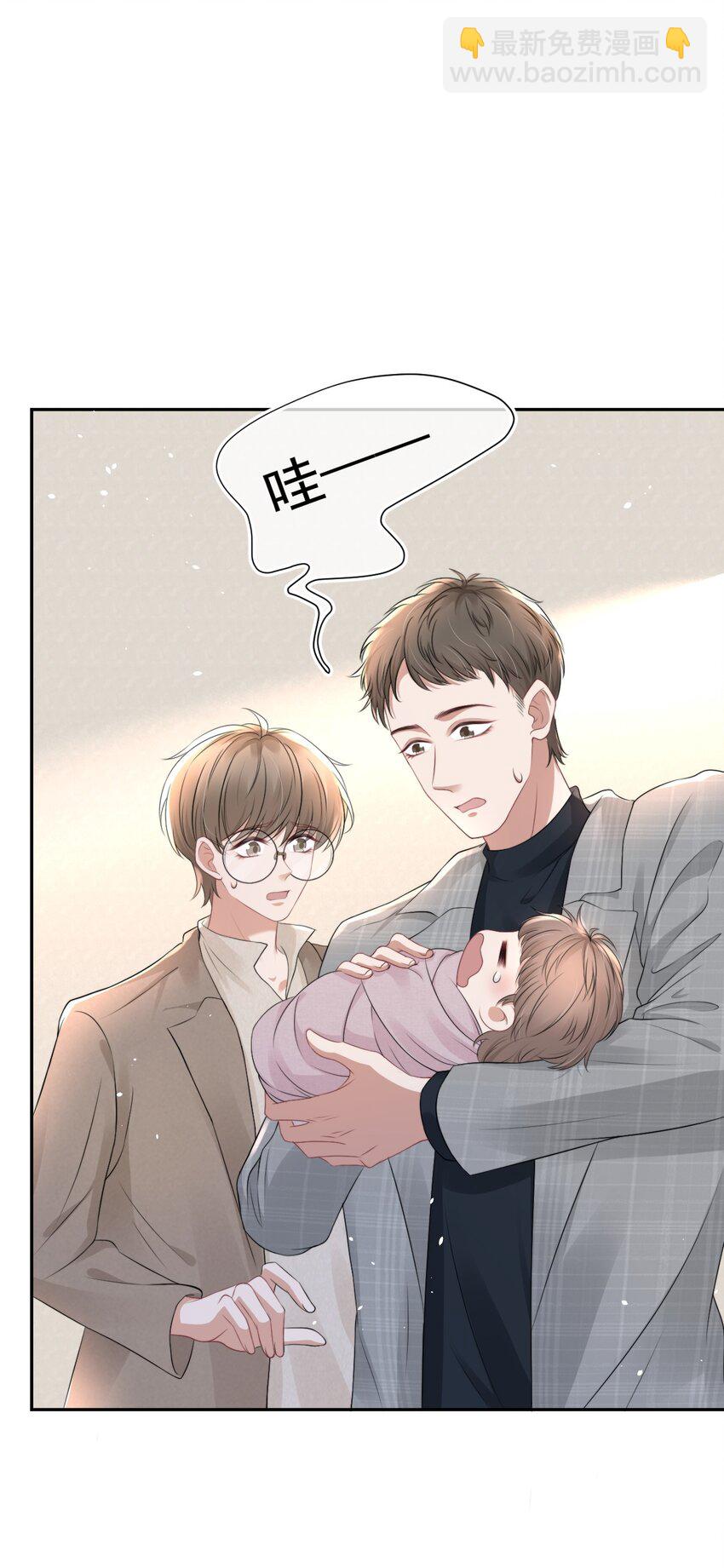 060 剑拔弩张的两个人(1/2)-第60话