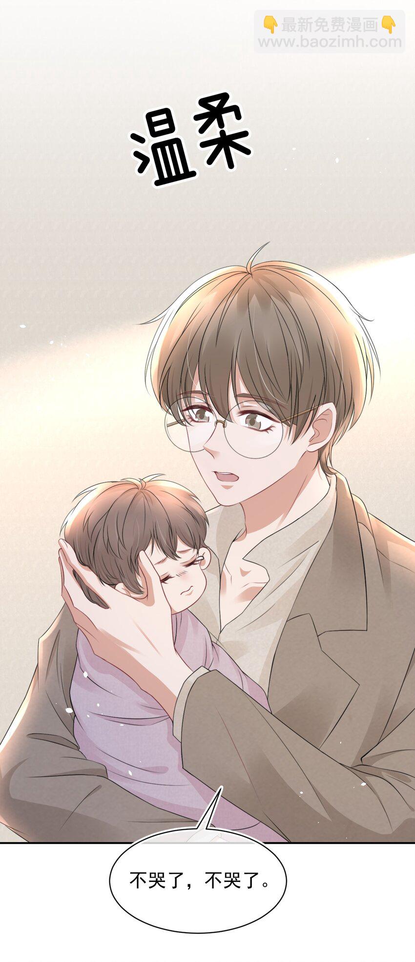 060 剑拔弩张的两个人(1/2)-第60话