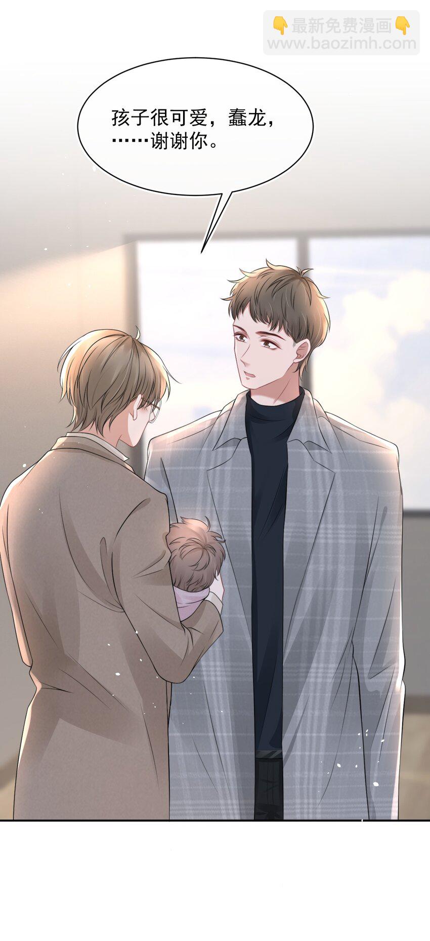 060 剑拔弩张的两个人(1/2)-第60话