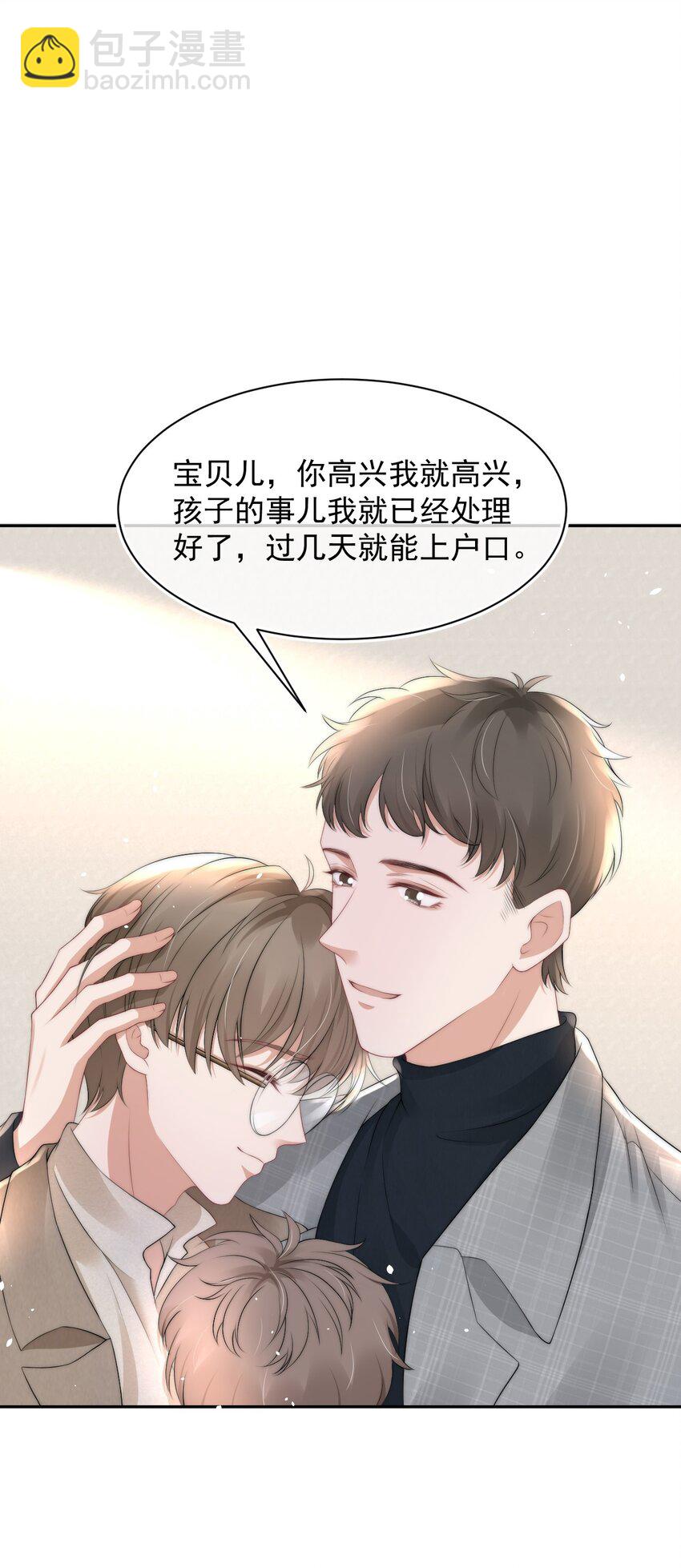 060 剑拔弩张的两个人(1/2)-第60话
