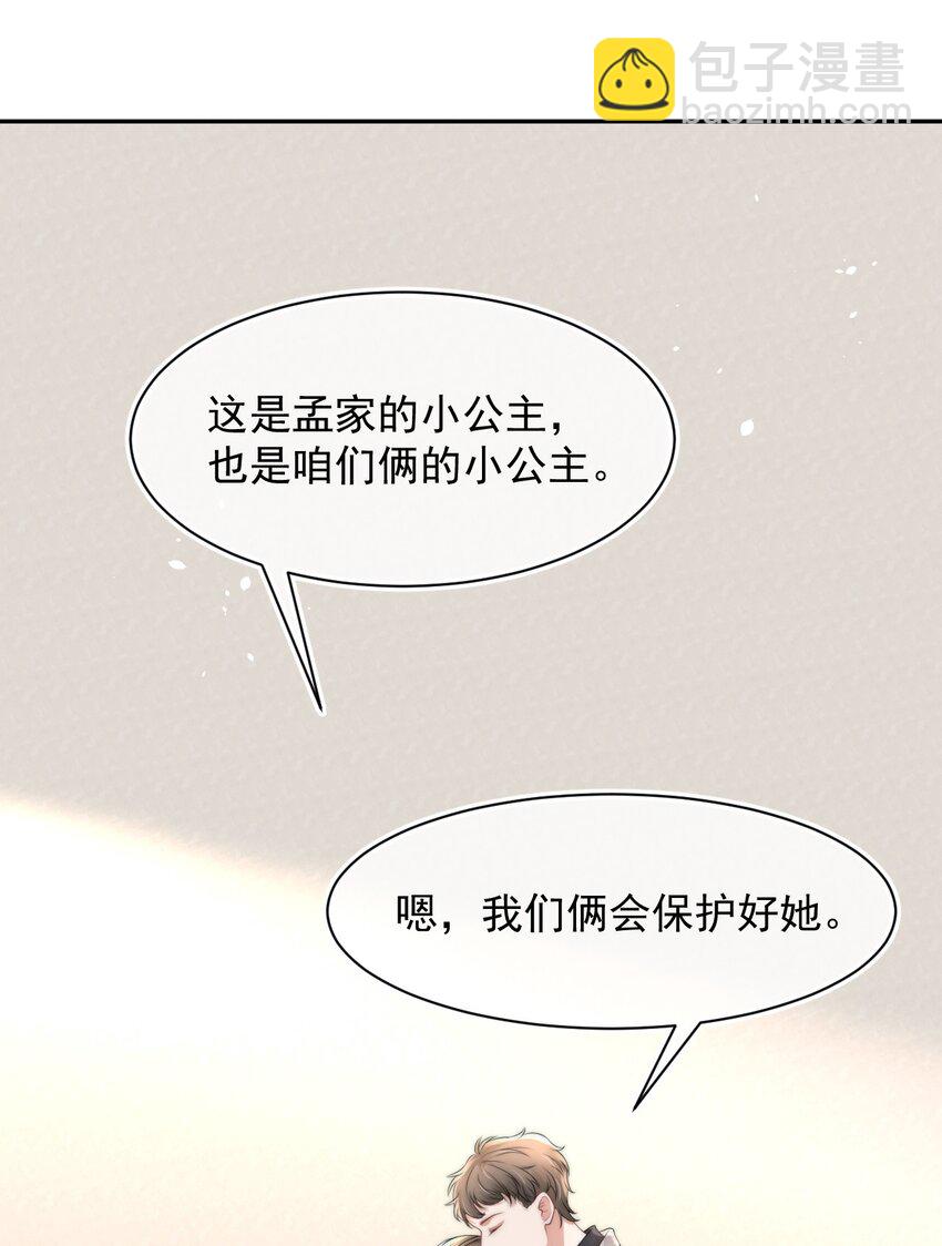060 剑拔弩张的两个人(1/2)-第60话