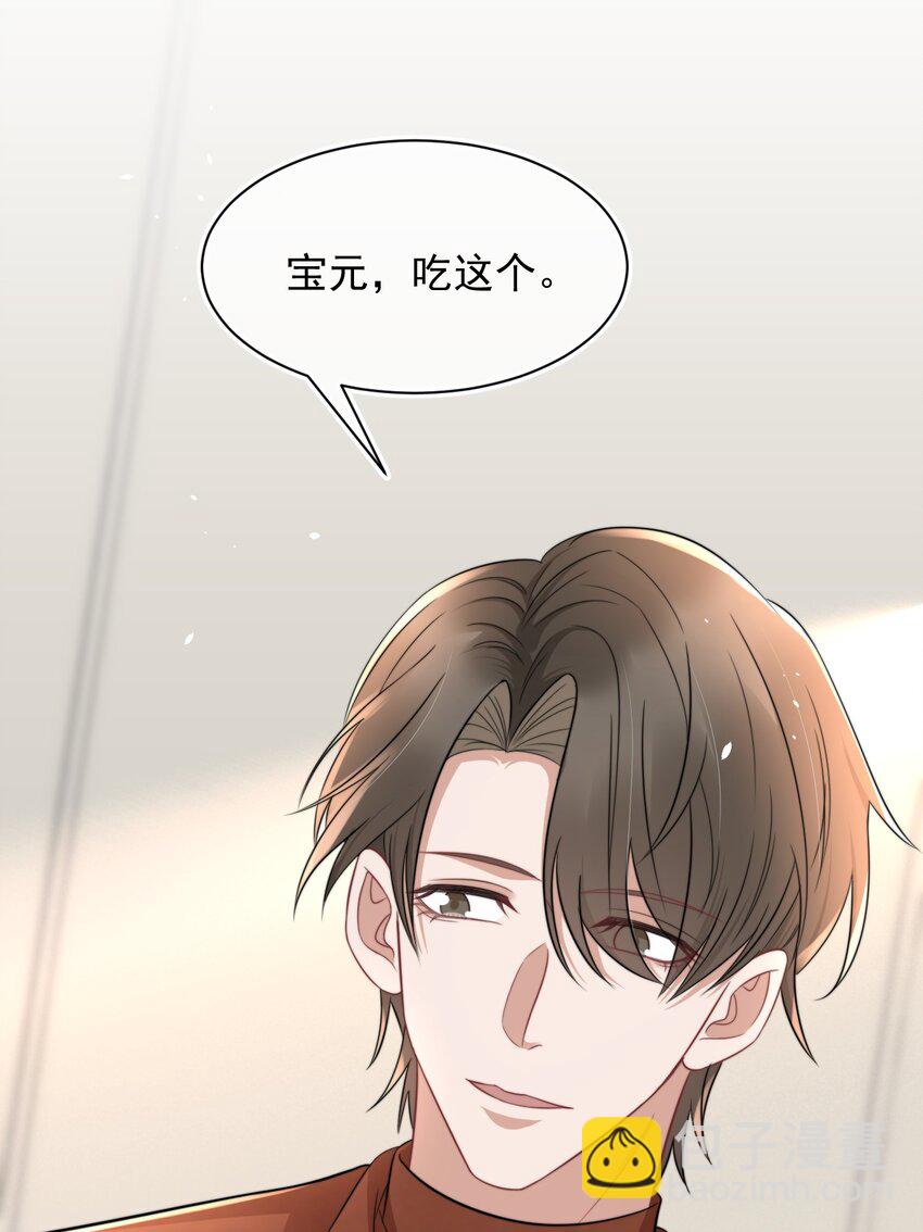 060 剑拔弩张的两个人(1/2)-第60话
