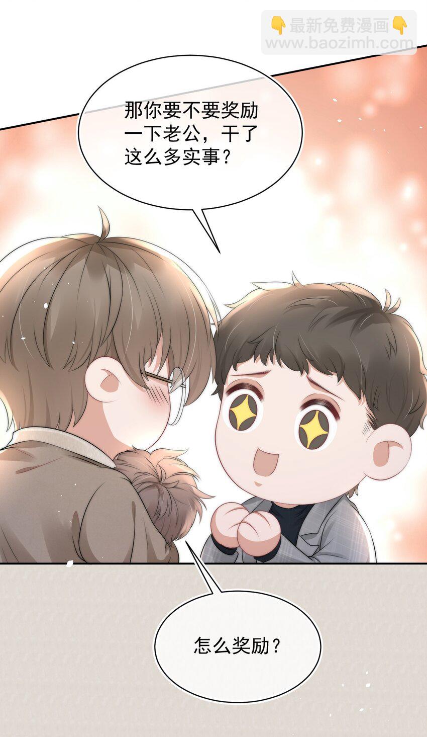 060 剑拔弩张的两个人(1/2)-第60话