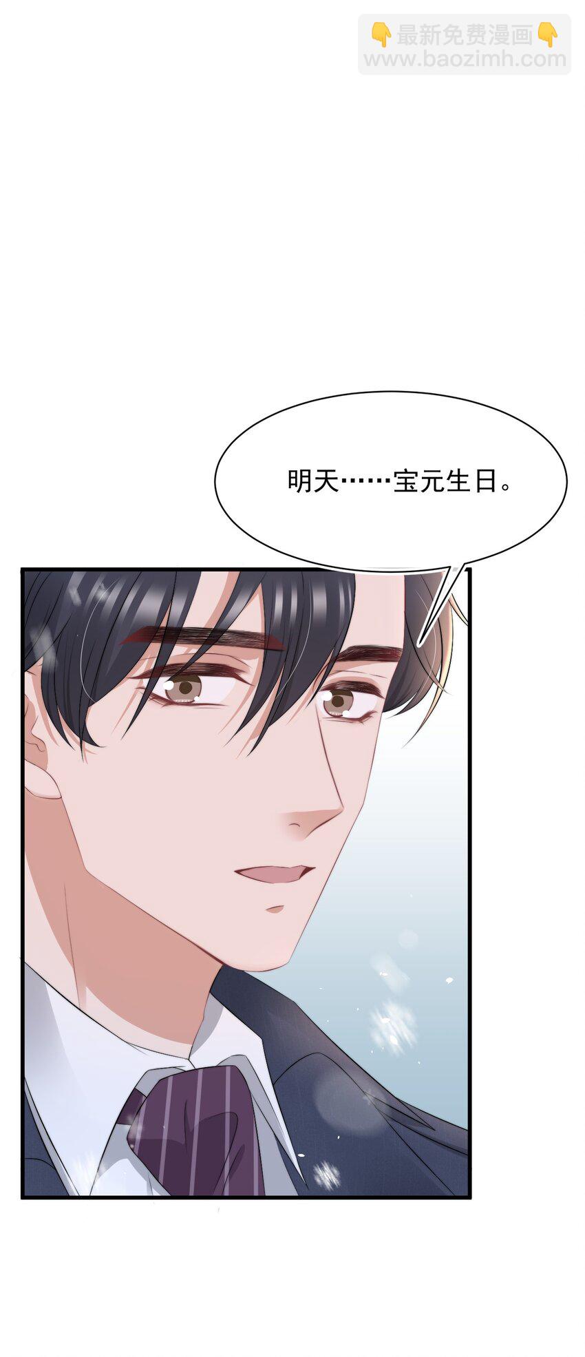 062 礼物-第62话
