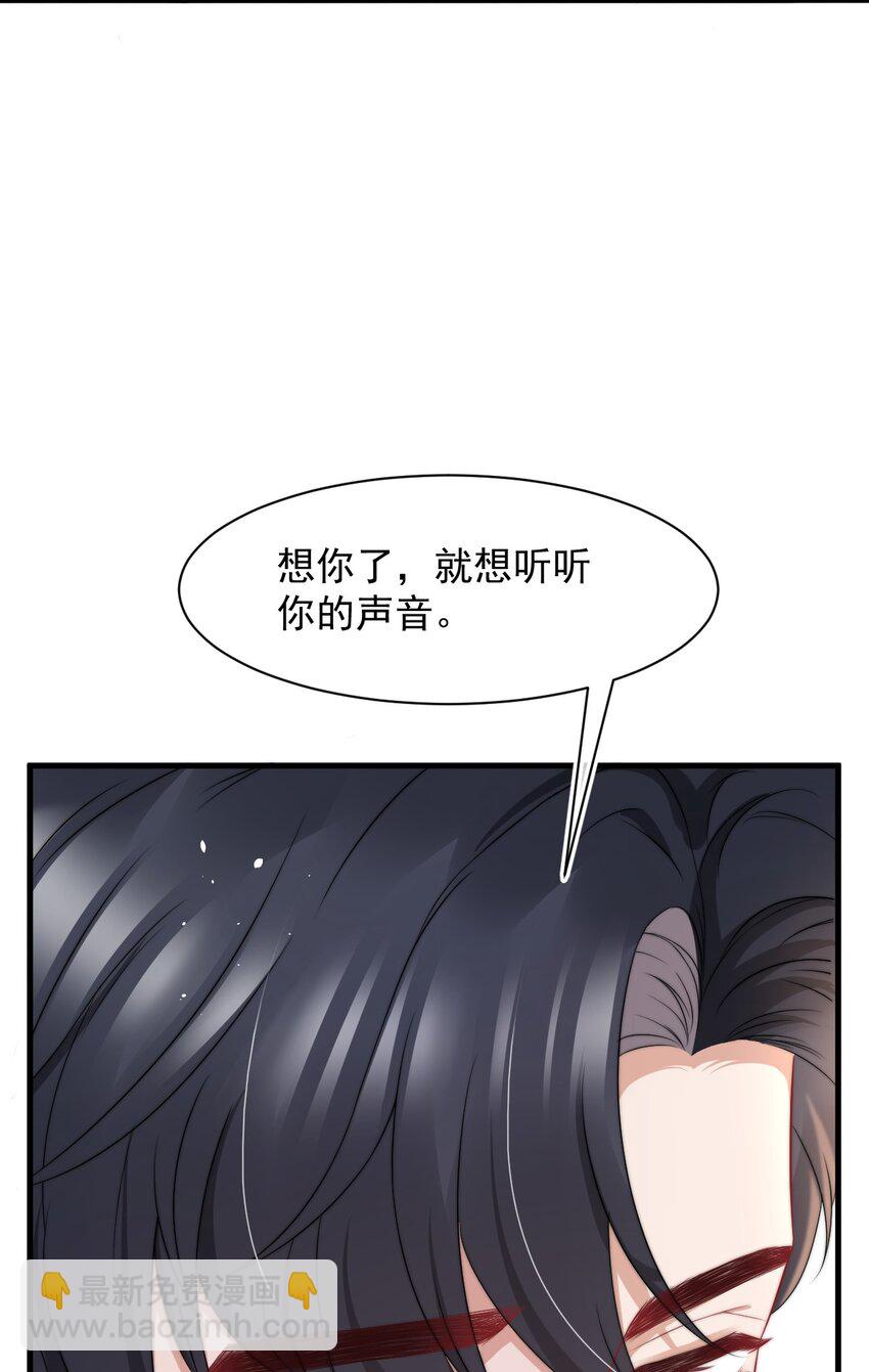 062 礼物-第62话