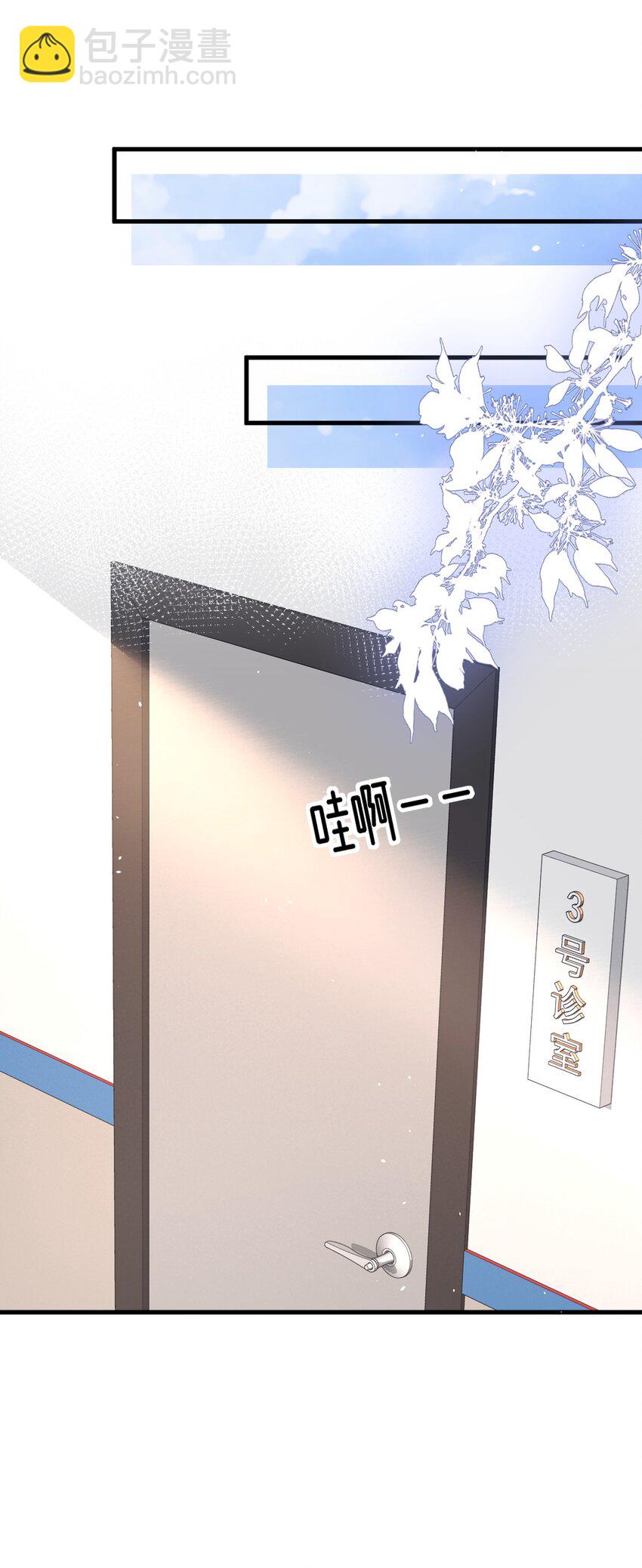 065 热脸贴冷屁股-第64话