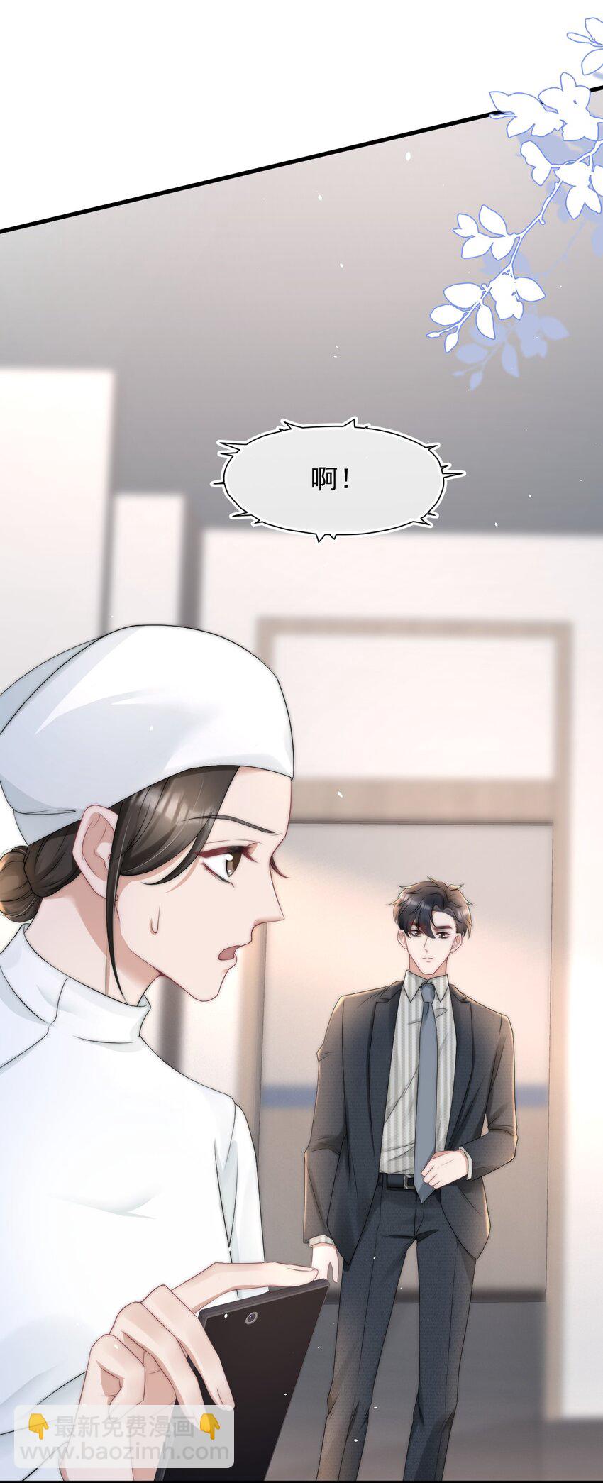 065 热脸贴冷屁股-第64话
