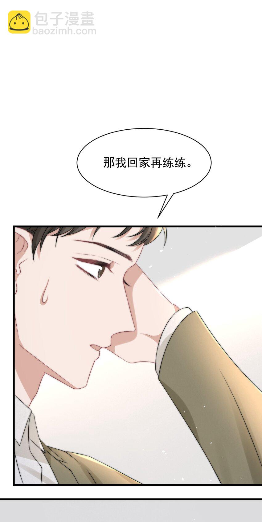 065 热脸贴冷屁股-第64话