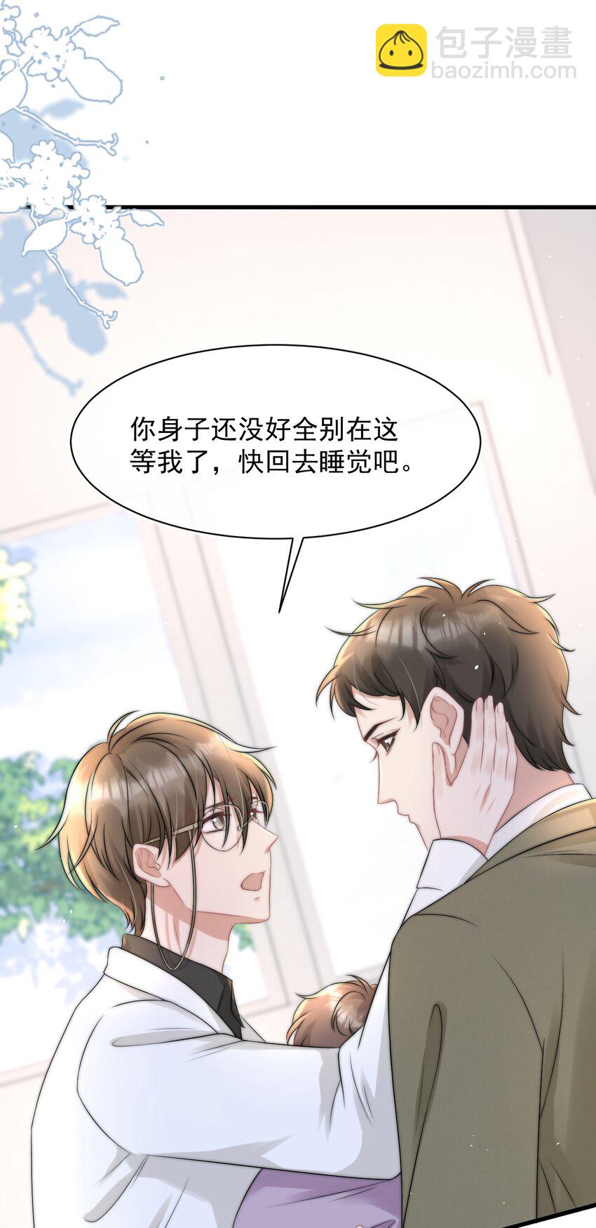 065 热脸贴冷屁股-第64话