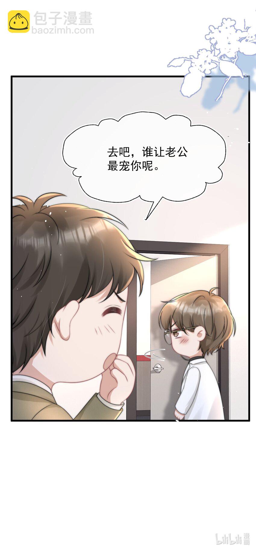 065 热脸贴冷屁股-第64话