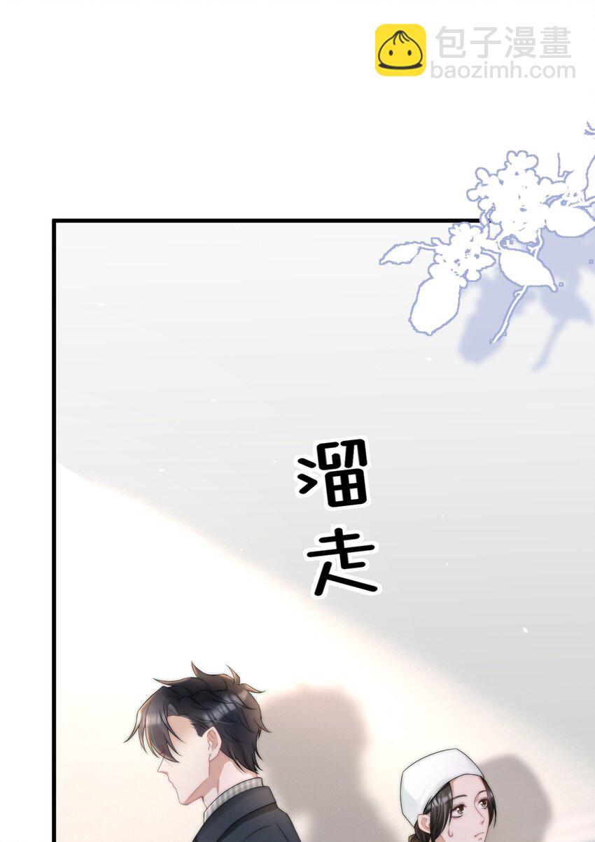 065 热脸贴冷屁股-第64话