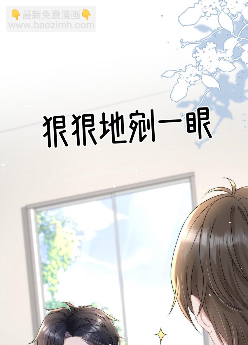 067 偷亲-第66话