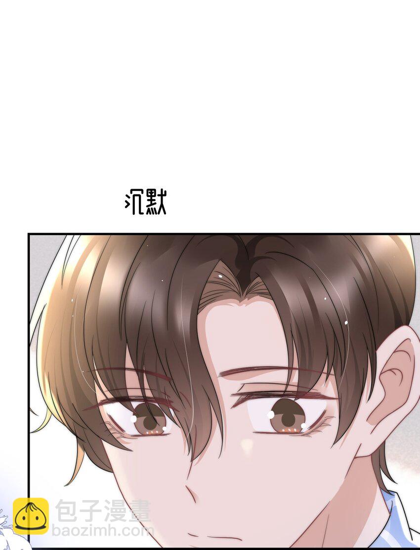 067 偷亲-第66话