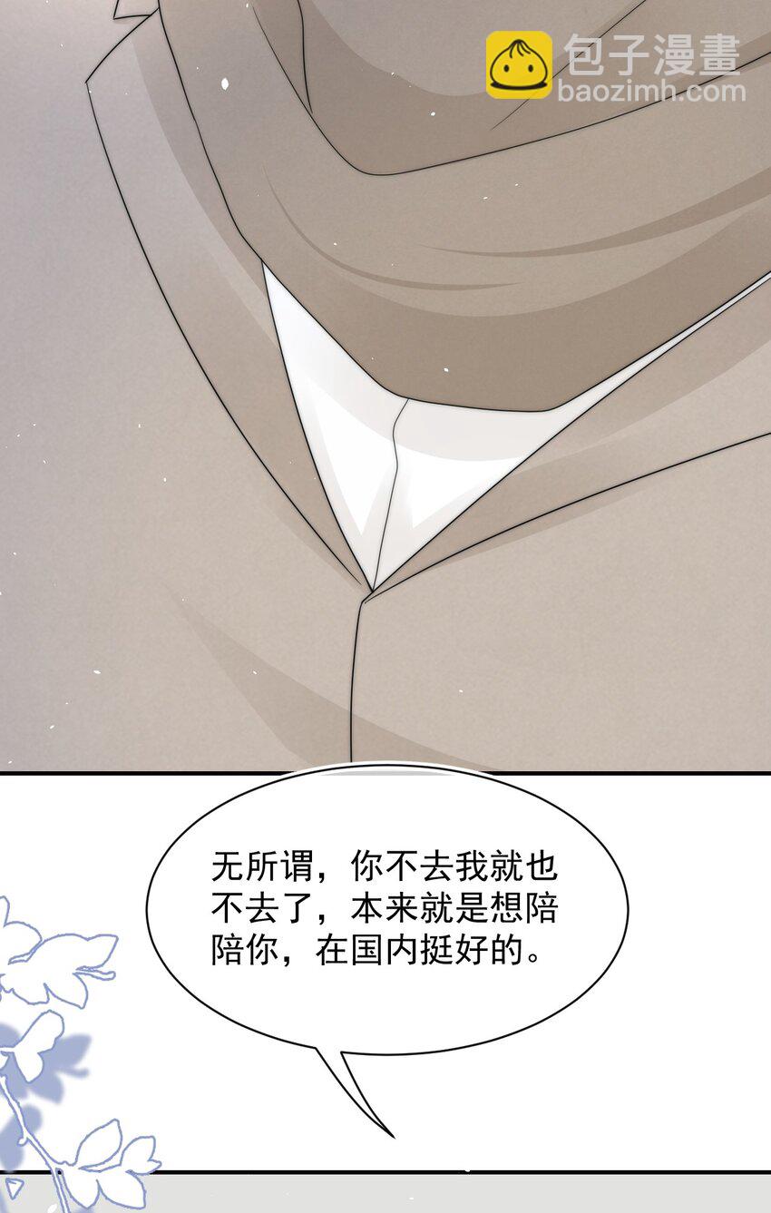 067 偷亲-第66话