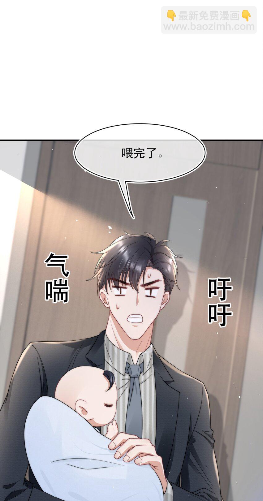 067 偷亲-第66话