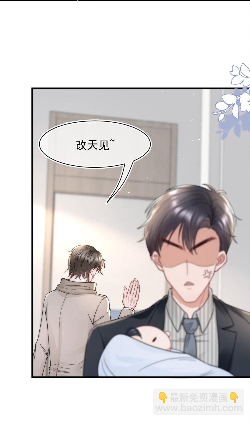 067 偷亲-第66话