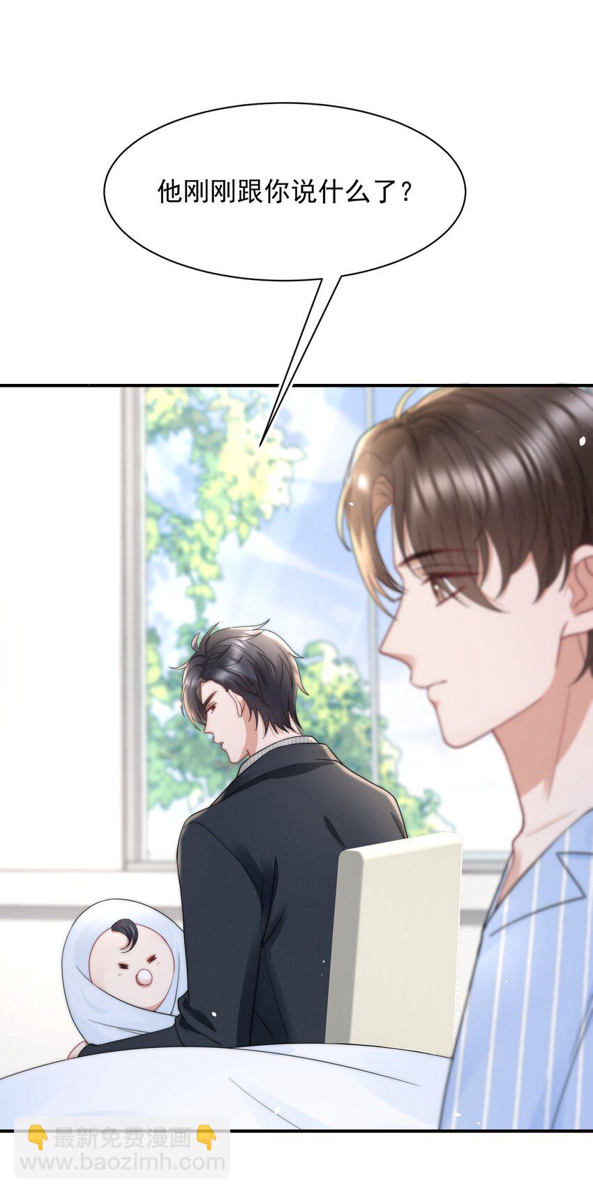 067 偷亲-第66话