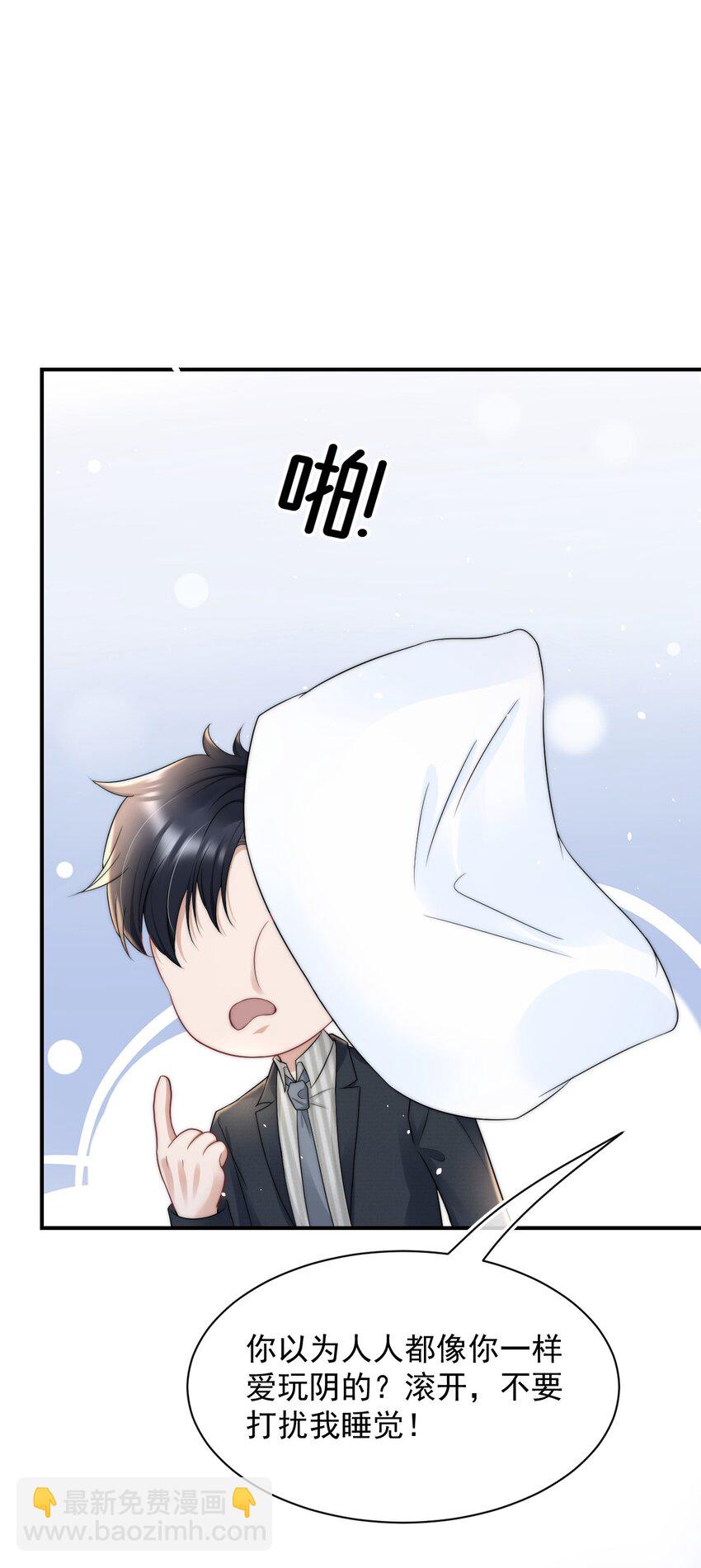 067 偷亲-第66话
