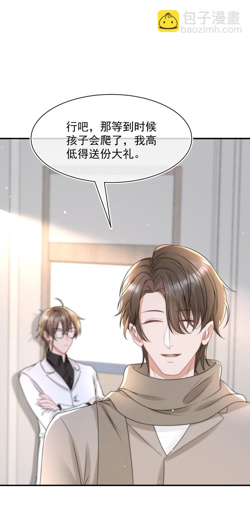 067 偷亲-第66话