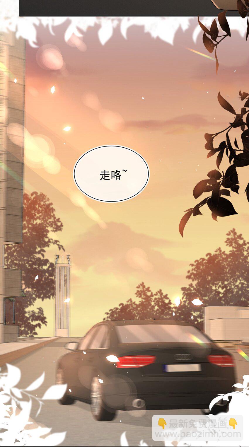 071 你好坏，我好爱-第70话