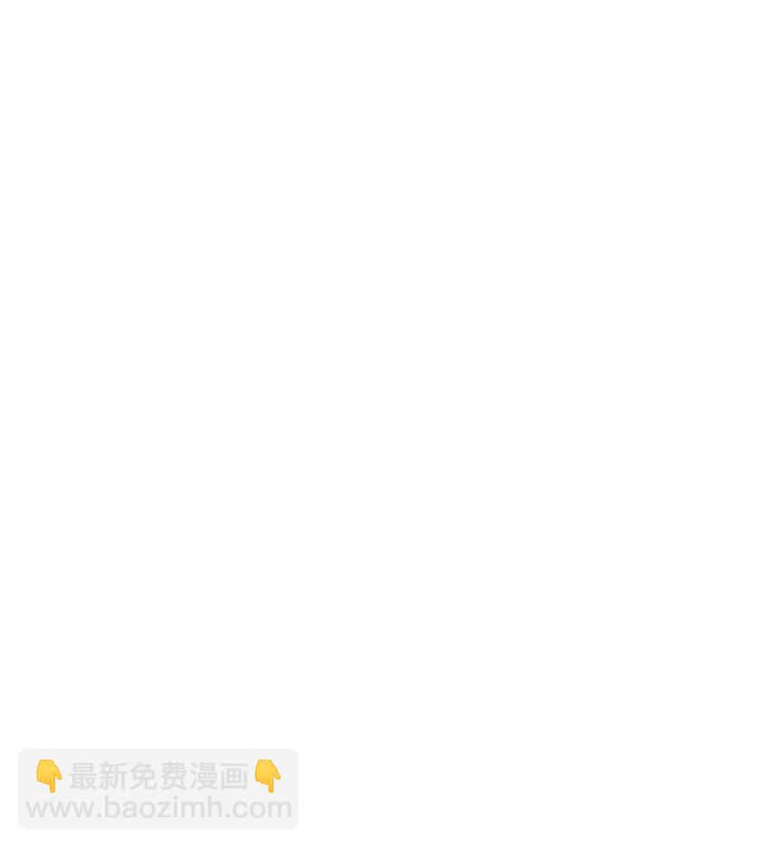 071 你好坏，我好爱-第70话