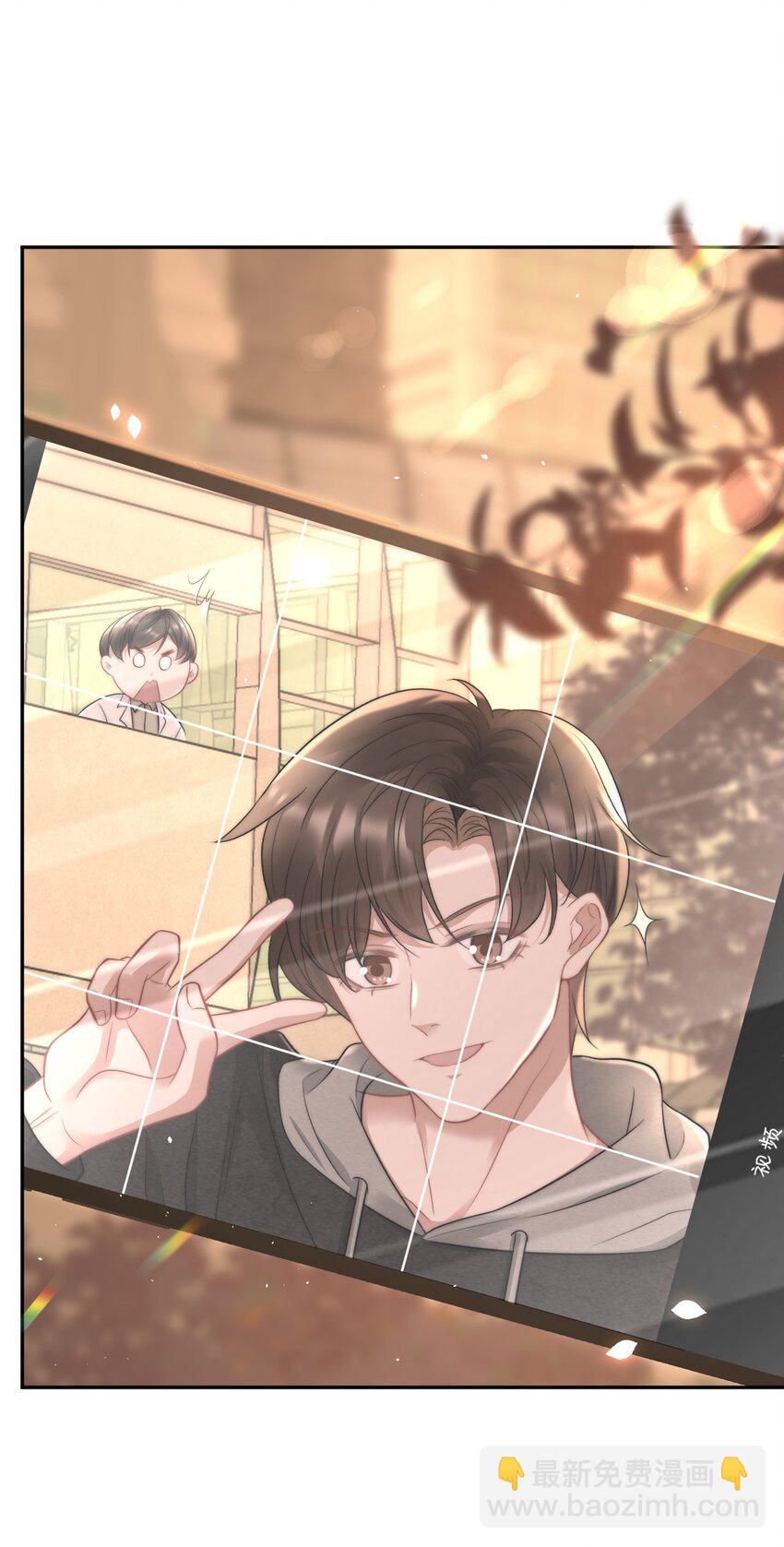 071 你好坏，我好爱-第70话