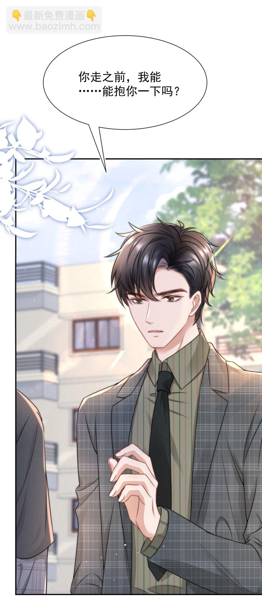 073 蒋昊的目的-第72话
