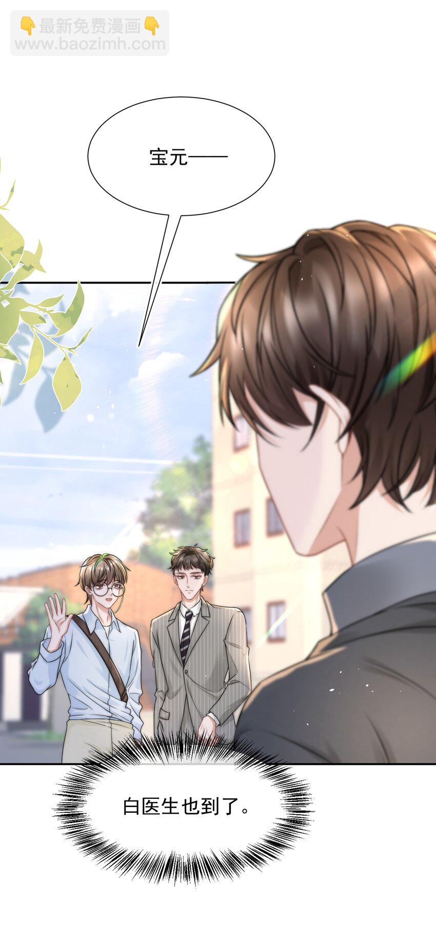 073 蒋昊的目的-第72话